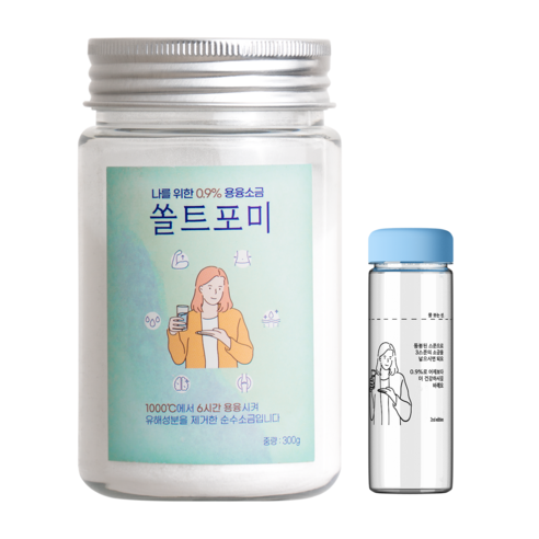 용융소금 쏠트포미 + 0.9% 소금물 염도계량 텀블러(블루스카이) 세트, 1세트, 300g