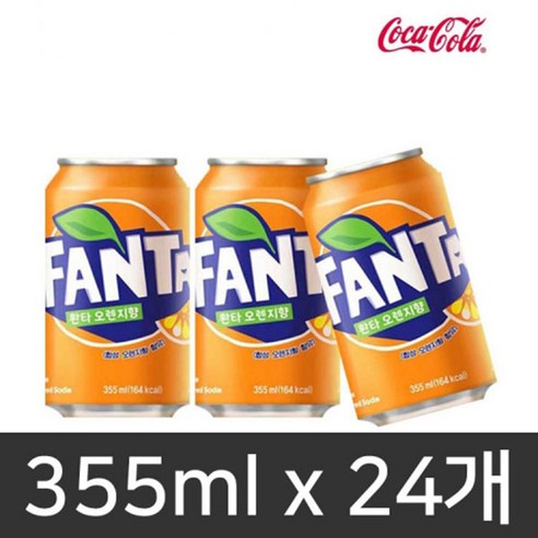 환타 오렌지, 355ml, 24개