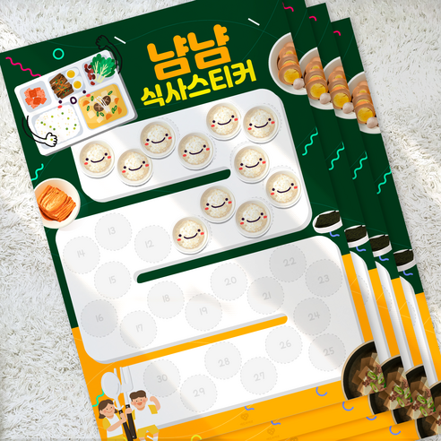 애드바이브 생활습관 칭찬판 칭찬스티커, 4세트, 식사, 일반19cmx28cm