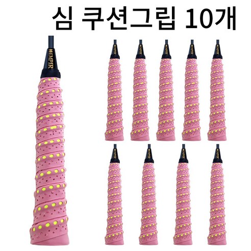 배드민턴그립 손목보호 심쿠션 홀스파이럴 그립감, 핑크, 10개