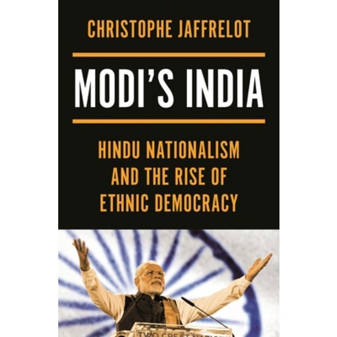 (영문도서) Modi''s India: Hindu Nationalism and the Rise of Ethnic Democracy Paperback, Princeton University Press, English, 9780691247908