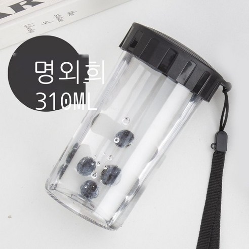 원료 고급 플라스틱 컵 패션 사탕 색 반투명 운동 휴대용 밀봉 물컵, 거무튀튀하다, 310ml