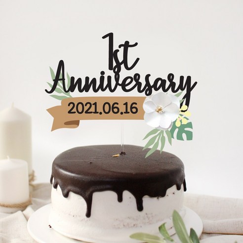 Anniversary 결혼기념일토퍼 1주년 2주년 케이크토퍼제작 페이퍼플라워 꽃토퍼, 기본형_01.영문필기체(Anniversary), 내추럴리본, 아이보리