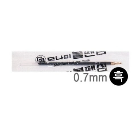 모나미 영심 볼펜심 0.7mm 흑색 12개입 – 색상: 블랙, 1개 모나미볼펜심