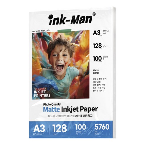 잉크맨 무광택 잉크젯 전용지 (108g/128g/180g) A4 / A3 100매, 128g