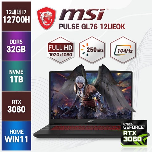 MSI Pulse 12UEOK 12세대 인텔 i7 RTX3060 윈도우11 게이밍 노트북, GL76, WIN11 Home, 32GB, 1TB, 코어i7, 블랙