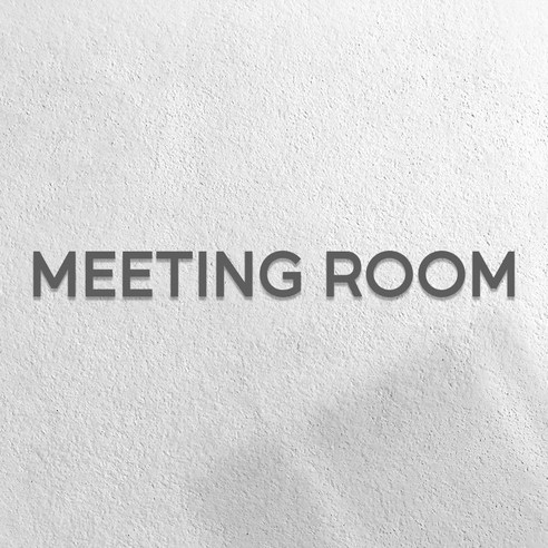 마마픽스 아크릴 도어사인 표지판 그레이, 1개, MEETING ROOM