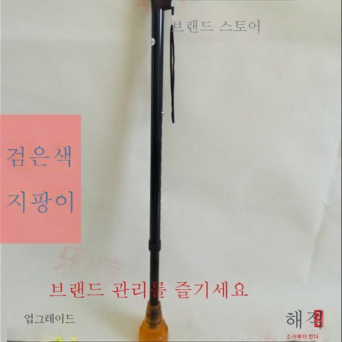 DFMEI.등산 스틱.Climbing staff--지팡이 내마모 방지 스틱 진동 저감 스틱 알루미늄 합금 내구성 신축 가능 스틱, DFMEI.블랙 지팡이 충격 흡수 큰 발 머리