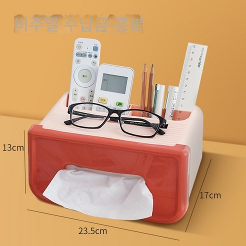 DFMEI 다기능 그리드 티슈 상자 가정용 데스크탑 플라스틱 원격 제어 저장 상자 거실 티 테이블 티슈 상자, 벽돌 레드