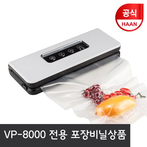 한경희생활과학 진공포장기 VP-8000, 30*40cm 진공포장비닐백 100장