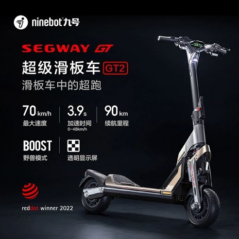 답답한 출퇴근 이제 안녕 세그웨이 맥스 g3로 되찾은 여유