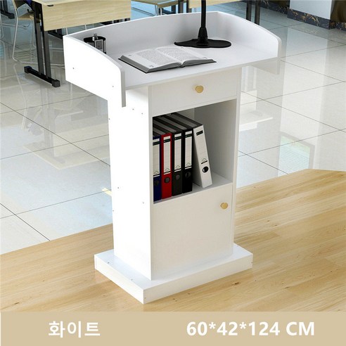 GAPINO 강연대 사회대 강의대 교탁 교회 교단 연설대 학원 교실 강당 단상 발표대 웨딩홀 예식장 연단, 화이트