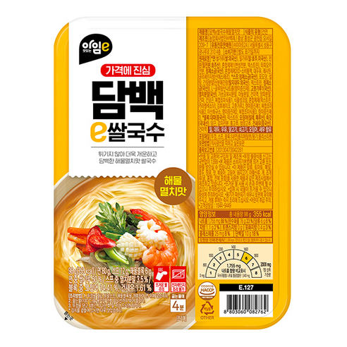 가성비 높은 간편 쌀국수, 맛과 편의성은 개인 취향에 따라!