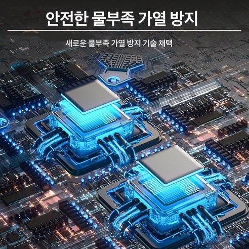 Lumi 차량용 전기포트로 따뜻하고 편리한 드라이빙을!