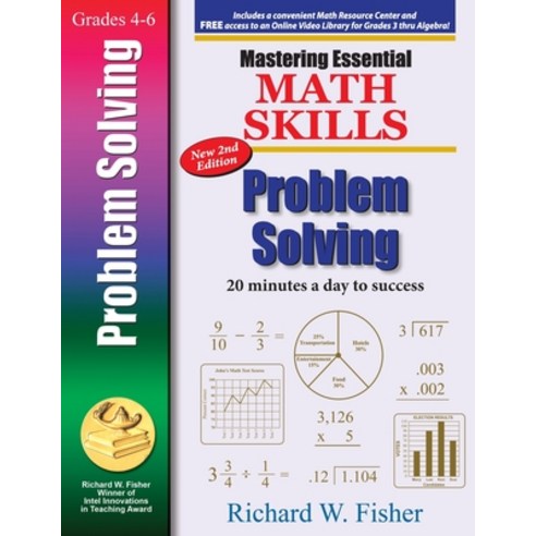 (영문도서) Mastering Essential Math Skills Problem Solving 2nd Edition Paperback, Math Essentials, English, 9781737263333