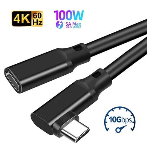 맥북 리얼미 USB C 타입 연장 케이블 90 도 각도 수-암 고속 충전 연장 코드 USB3.2 10Gbps 100W 5A, 2.Braid Black - 0.5m, 1개