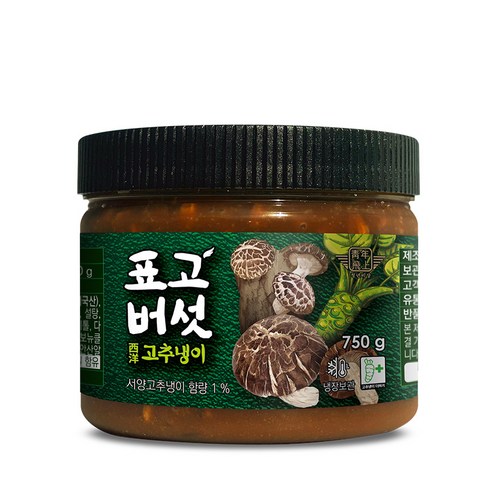 청비 표고버섯고추냉이, 자연의 맛을 담다 표고버섯와사비장