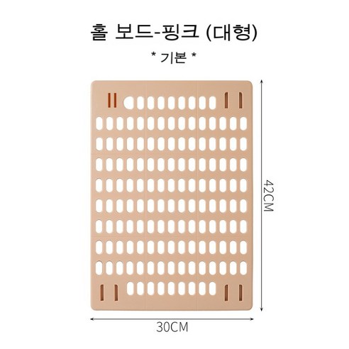 DIY 네트워크 포맷 조합 수납대 흔적 없는 벽걸이 기숙사 욕실 사물 진열대 동판 벽걸이 수납대, 핑크 널빤지