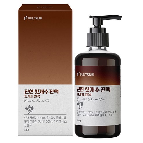 빌트루 진한 헛개수 진액 헛개차 원액