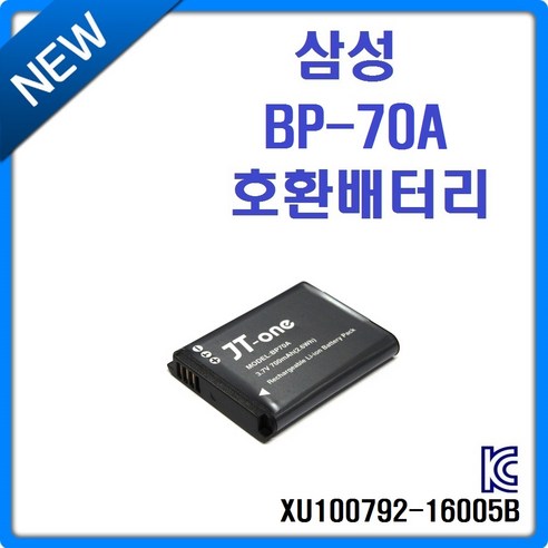 호환 삼성 BP-70A 호환배터리