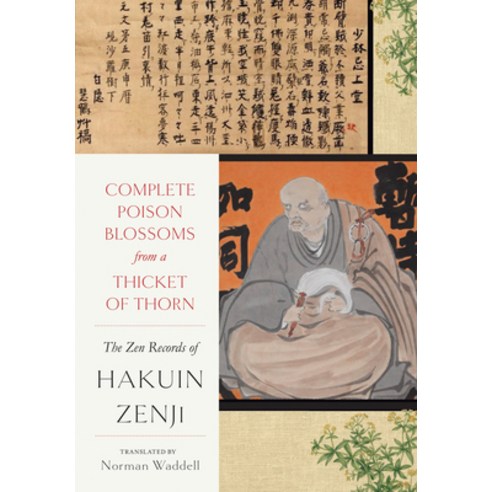 (영문도서) Complete Poison Blossoms from a Thicket of Thorn: The Zen Records of Hakuin Ekaku Hardcover, Counterpoint LLC, English, 9781619029316