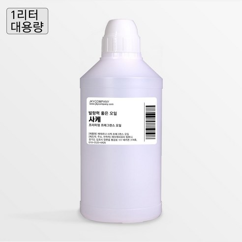 발향력 좋은 프래그런스 오일 원액 1000ml, 85.사케