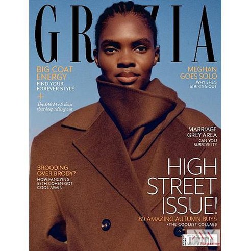 Grazia Uk 2024년10월28일호 (영국 여성을 위한 주간잡지 그라지아 월드매거진) - 당일발송