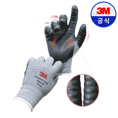 3M장갑 컴포트그립 터치 스마트폰 터치 안전작업반코팅장갑, 컴포트그립 터치 M, 10세트