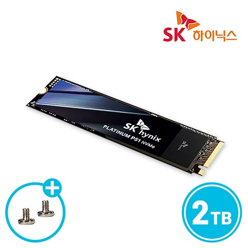 SK하이닉스 Platinum P51 SSD로 답답한 로딩은 이제 안녕!