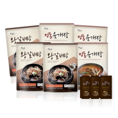 하누소 왕갈비탕(650g*3팩)+정통육개장 3팩 세트, 6팩