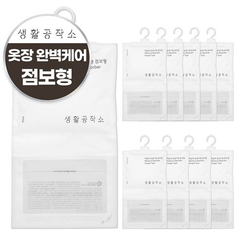 생활공작소 옷걸이형 제습제 점보형, 400g, 10개