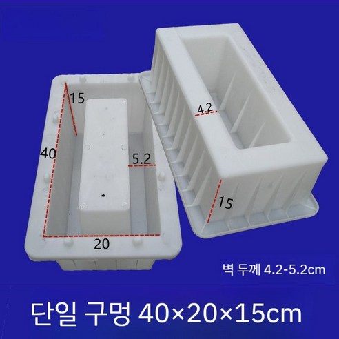 왕홍시멘트 중공벽돌 플라스틱 몰드 장식 배경벽 다공성 단일공 장식 타일 몰드 현물 공급, 평석 50x30x20cm, 1개