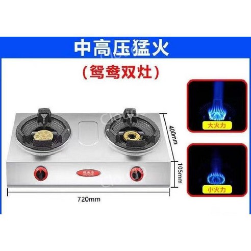업소용 화구 중식화구 절약 고화력 렌지 단일 대형 식당 버너, 3. 이중화/중앙집중식+분산형/액세서리x