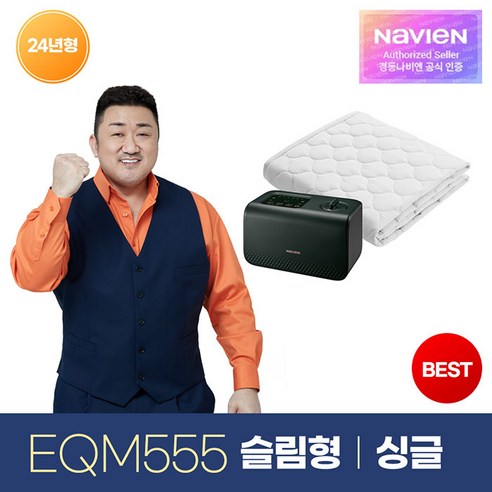 겨울철 숙면의 완성, 경동나비엔 숙면매트 EQM555