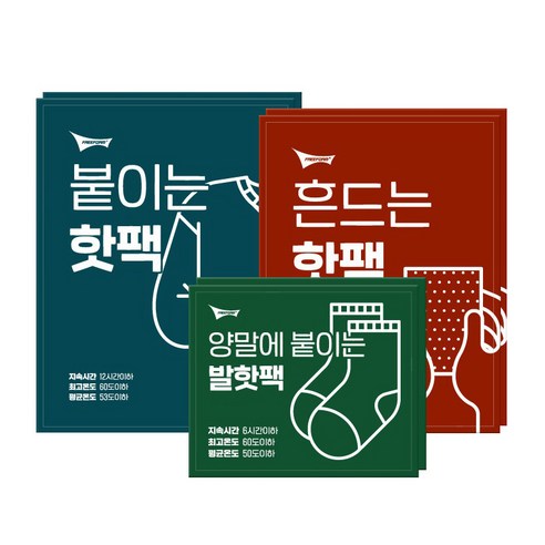 프리폼 핫팩 100개 양말 붙이는 핫팩 흔드는 핫팩, 프리폼 양말에붙이는핫팩100개(200매)