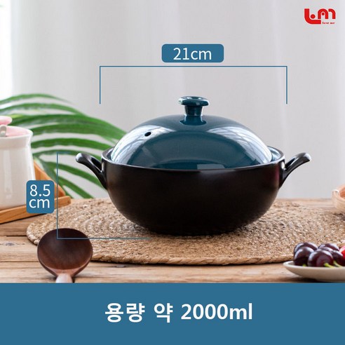 LoveMe 솥밥 돌솥밥 돌솥 스튜 냄비 가정용 가스 수프 냄비 대형 돌 냄비 고온 세라믹 가스 스토브 특수 쌀 국수 캐서롤 한솥 다목적 맛 절묘한 생활, 앵무새 블루 2020ml