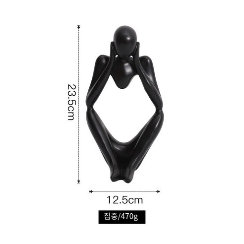 현대 미니멀리스트 그림 조각 장식 크리 에이 티브 독서 소프트 장식 거실 연구 데스크탑 모델 룸, 51410 블랙, 하나