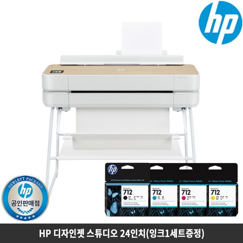 HP 디자인젯 스튜디오 플로터 24인치/A1출력/IP