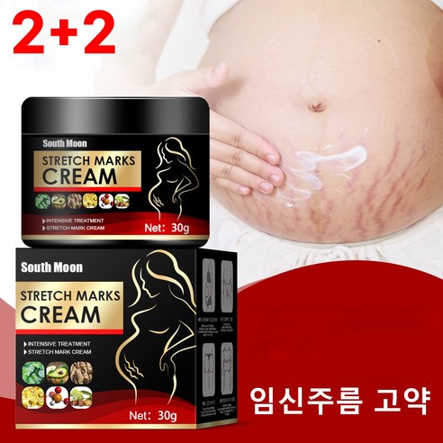 KORELAN 2+2 튼살크림튼살 크림 고보습크림 타이트닝 크림 자연 성분이 안전하고 무해함, 4개, 30g
