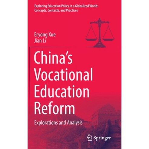 (영문도서) China''s Vocational Education Reform: Explorations and Analysis Hardcover, Springer, English, 9789811907470