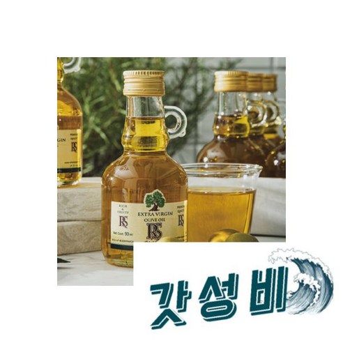 살가도 브 90ml 브유, 라파엘살가도 엑스트라버진 올리브오일 90ml 올리브유