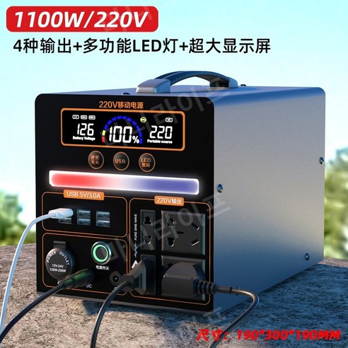 야외 카라반 차박 노지 캠핑 낚시 인산철 파워뱅크 차량 비상용 대용량 휴대용 220v, 1100W 사인파[680000mA] 960wh