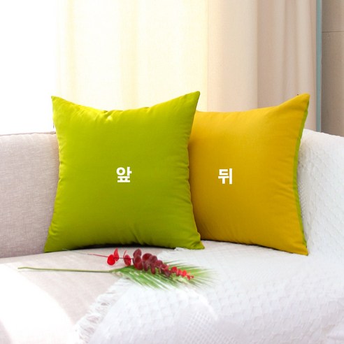 [솜포함] 북유럽 쇼파쿠션 썸머글로리 시리즈, 머스터드그린, 머스터드그린