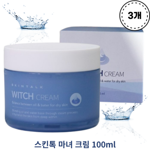 스킨톡 마녀 크림 유수분밸런스조절 영양공급 피부진정 촉촉함 수분공급 저자극 부드러운 발림 모든피부용 건성 복합, 1개, 100ml