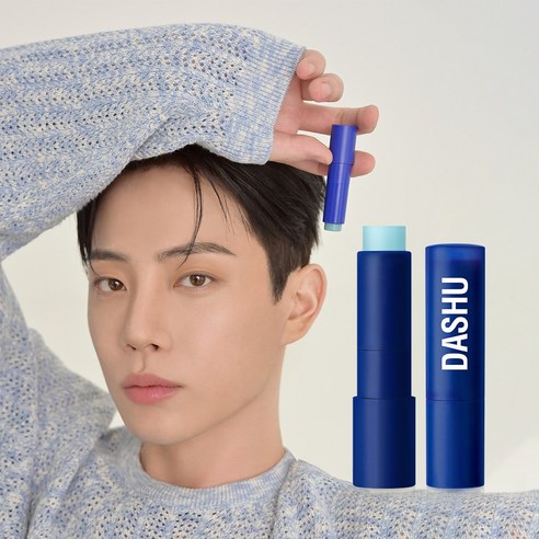 매혹적인 컬러! 다슈 맨즈 컬러 체인지 립밤으로 입술 메이크업을 완성하세요