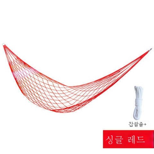 ZZJJC 아웃도어 그네그네그네줄 해먹 잠자리 걸이 나무 리프트 가정용 잠자리 그물 튼튼 나일론 줄그네를 타다, 레드노멀+4m줄, #N/A