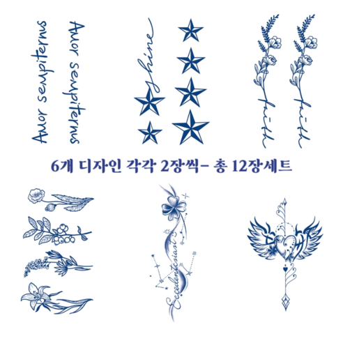MIRWAY 반영구 타투 스티커 12장세트, 1개, MWS-K 12장세트