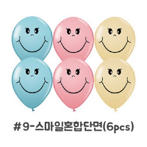 피플스파티 네오텍스_케이스풍선, 1개, 9번
