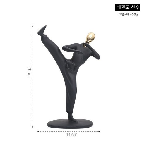 북유럽 스타일 골든 스포츠 그림 조각 장식 현대 간단한 홈 Tv 와인 캐비닛 장식 추상 공예, 골드 태권도 플레이어, 하나