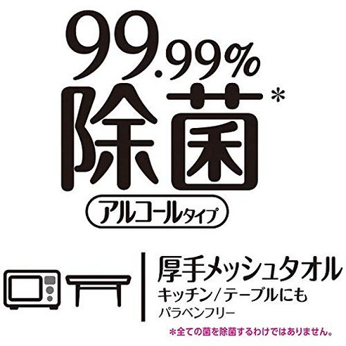 99.99% 살균력으로 깨끗하고 건강한 생활을!